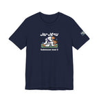 Jiu-Jitsu Graphic Tee – "Submission Level 0" Casual Martial Arts Shirt