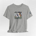 Jiu-Jitsu T-Shirt — "Submission Level 0" 8Bit Gaming Humor Tee